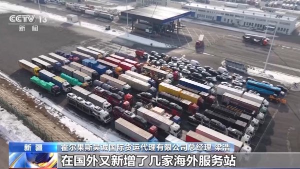 盈通配资 创历史新高！去年霍尔果斯陆路口岸出口汽车超42万辆