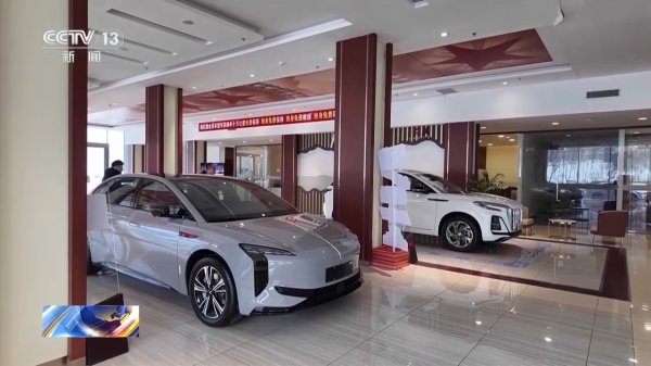 金港赢配资 新春汽车市场火热！各地纷纷拿出新招 加入“以旧换新”热潮