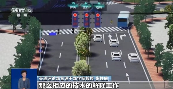 嘉创配资 网传“L3级自动驾驶汽车首例判决”引关注，官方辟谣